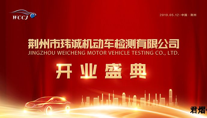 �G�ݬ|�\�C��܇�z�y���޹�˾�_�I(y��)ʢ��